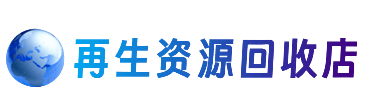 井研县购物卡回收站