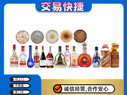 井研县名酒回收礼品.jpg