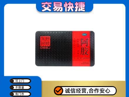 井研县高价回收阿胶