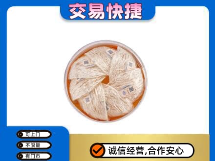 井研县礼品回收燕窝礼盒套餐.jpg