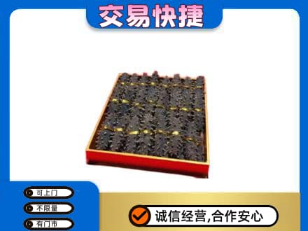 井研县礼品回收海参礼盒.jpg