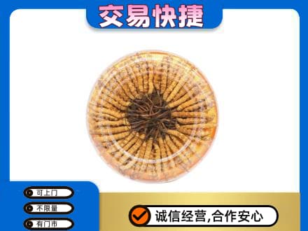 井研县高价回收虫草礼盒