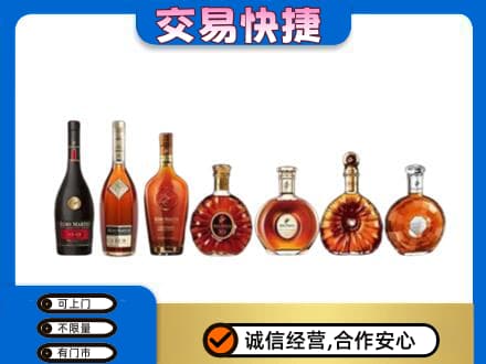 井研县洋酒回收.jpg