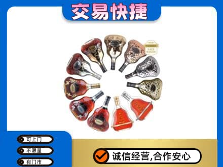 井研县洋酒回收XO.jpg