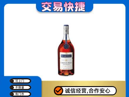 井研县洋酒回收马爹利蓝带.jpg