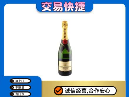 井研县洋酒回收名仕.jpg