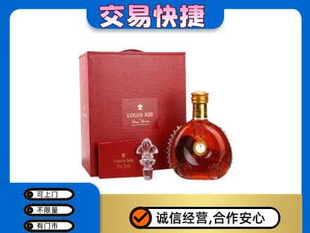 井研县洋酒回收路易十三礼盒.jpg