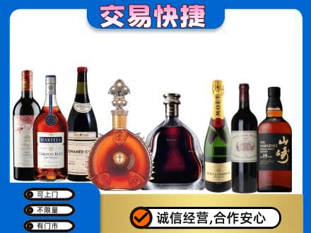 井研县洋酒回收店.jpg
