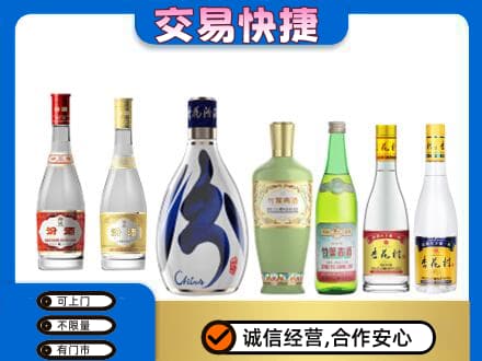 井研县名酒回收杏花村汾酒.jpg
