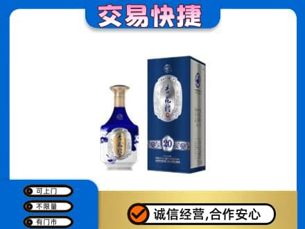井研县名酒回收杏花村.jpg