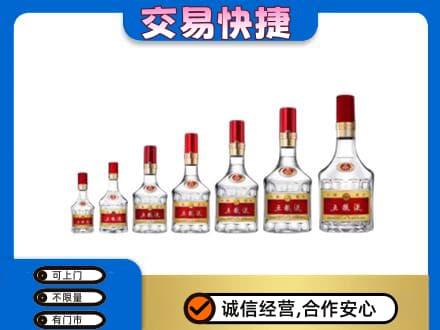 井研县名酒回收五粮液礼盒.jpg