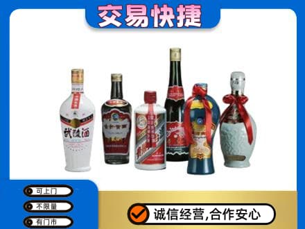 井研县名酒回收武陵酒.jpg