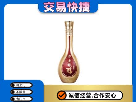 井研县名酒回收五粮醇.jpg