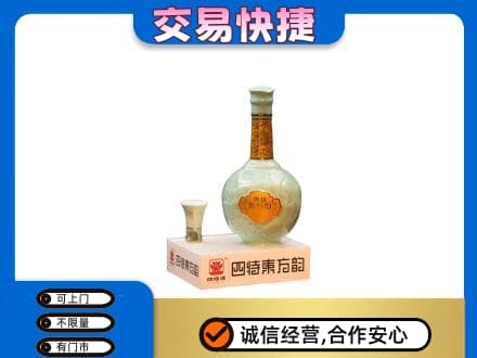 井研县名酒回收四特酒.jpg