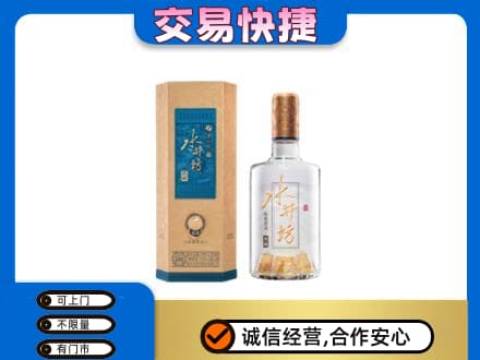 井研县名酒回收水井坊酒.jpg
