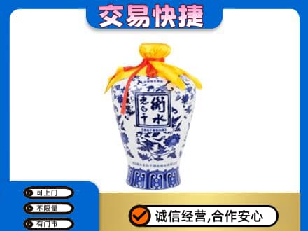 井研县名酒回收老白干青花坛.jpg