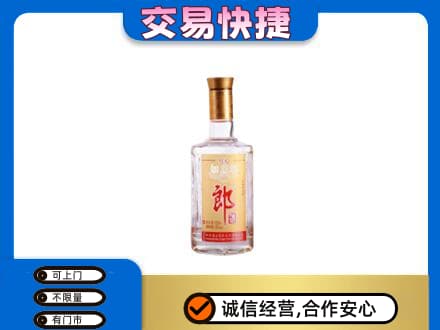 井研县名酒回收郎酒.jpg