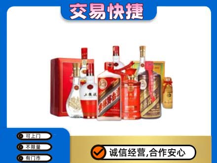 井研县名酒回收酒水.jpg