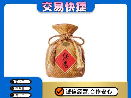 井研县名酒回收酒鬼酒.jpg