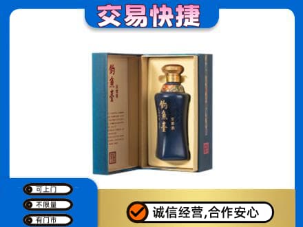 井研县名酒回收钓鱼台.jpg