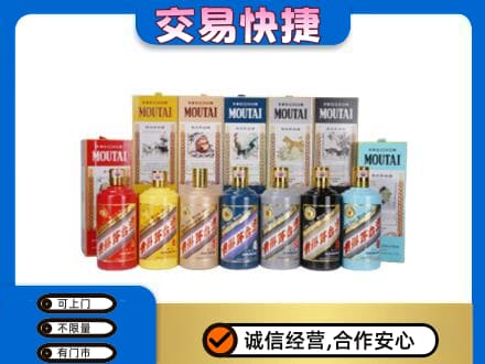 井研县茅台回收生肖茅台.jpg