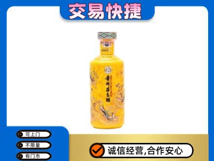 井研县茅台回收散花飞天.jpg