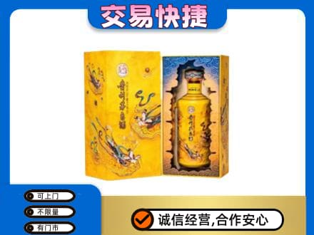 井研县回收散花飞天茅台酒