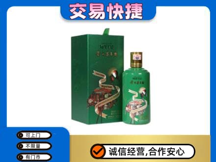 井研县茅台回收走出系列.jpg