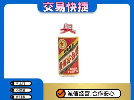井研县茅台回收80年代.jpg