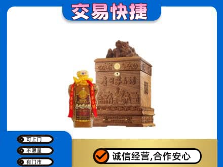 井研县回收80年茅台酒
