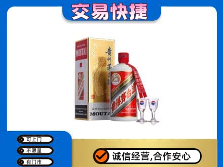 井研县茅台回收.jpg